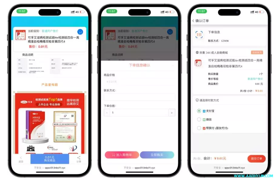 手把手教你部署自动发卡网｜分站 + 多模板 + 双支付对接全教程