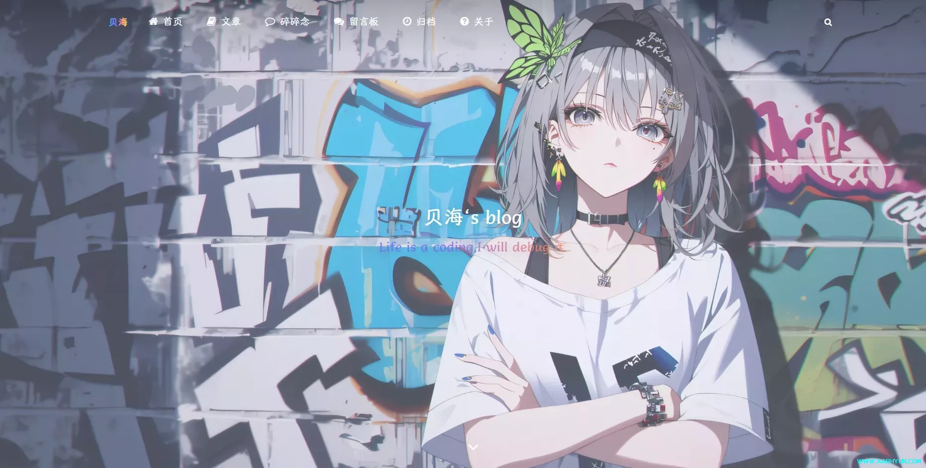 小白建站Argon主题一键配置！零代码搞定颜值拉满，质感出众的个人博客